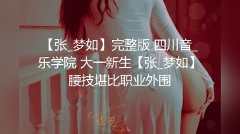 [MP4/1.54G]2-25熟女探花两场约啪淑女型+短发少妇，都是良家毫无风尘气息