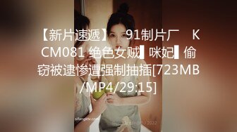 今年下海最美禦姐之一【仙女】無節制的無套啪啪 男的雞巴太小 要虛脫，禦姐修長的美腿玉足和蜜臀，太吸睛了