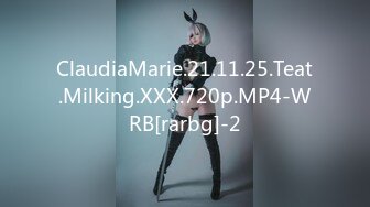 ClaudiaMarie.21.11.25.Teat.Milking.XXX.720p.MP4-WRB[rarbg]-2