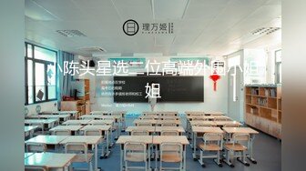 《云盘泄密》冒充经纪人忽悠相当模特的漂亮学妹脱光了看她的鲍鱼 (2)