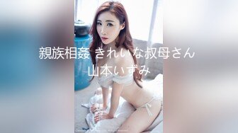 XK-8052 莞式服务 娶回家要十万彩礼 SPA里抢先体验价只要五百块