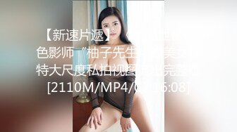 麻豆传媒MSD-007强上仙人跳渣女-白鹿