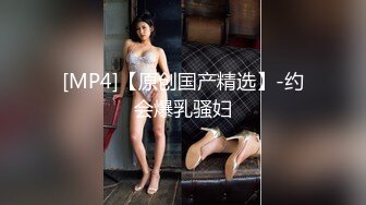 麻豆传媒 MKYAP-007 《淫寓》积存性欲的室友妈妈 苏婭