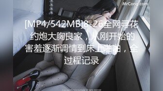 [MP4/ 938M]&nbsp;&nbsp;胸前玫瑰花纹身02年网红级萝莉，甜美带着眼镜， 极品蜜桃臀骑乘抽插，从下往上视角进进出出