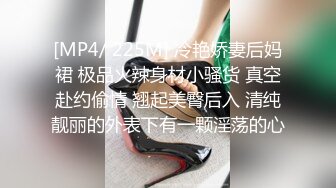 [MP4]极品00后淫荡美少女▌恬恬 ▌黑丝女仆的极致肉欲 主人使劲插我 好爽主人狗狗要不行