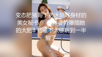 后入丁字裤大臀少妇