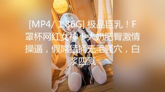 [MP4/ 978M] 极品尤物女神姐妹花！幸福老哥轮流操，性感双女舌吻，抢着吃大屌，骑乘位爆操黑丝美