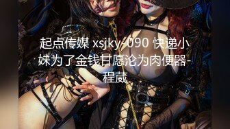 【新片速遞】 新人下海美少女！假屌自慰首秀！撩起衣服白嫩大奶子，手指插入小穴扣弄，假屌洞口磨蹭骚的很[742MB/MP4/01:49:53]