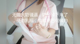 老婆 就算你把情夫带到家里来 当我面被他操 我依然爱你