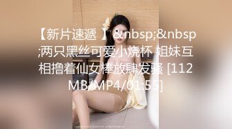 [MP4/2.11G]2024-01-14酒店偷拍下午出门半夜归的极品长相甜美身材极好