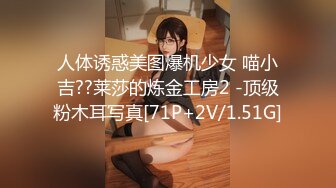 STP17691 3000网约极品女神，肤白貌美，D罩杯，粉嫩小樱桃，沙发掰穴粉鲍多汁，超清晰4K设备偷拍