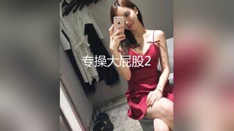 爆操深圳风骚少妇