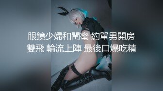 斗鱼前女主播现OF【曦曦Stacey】订阅zentai小圈子写真VIP视图~丝袜美脚美腿【148V】 (15)