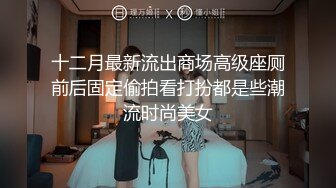 [MP4/ 2.1G] 今日推荐烈焰红唇完美颜值甜美小姐姐3P淫乱，异域风情跪着深喉交