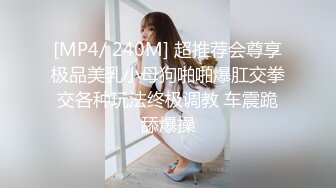 【OnlyFans】【逃亡】国产女21岁小母狗优咪强制高潮，拍摄手法唯美系列，调教较轻，视频非常好，女的也够漂亮 212