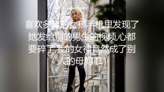 喊baba的少妇，肥臀