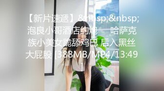 孩子们在外面玩游戏，在屋里就干上了。男孩们：卧槽，你这太弱了。 屋里干得淫声震天，叫床这么疯狂，就不怕孩子们躲门口偷听吗？