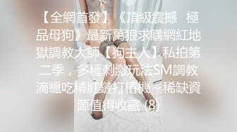 【极品性爱❤️超颜女神】推特大神『JYS』极品反差人妻 丝袜套头栓狗链挨操 震撼3P前裹后操，刺激！