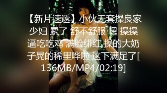 【JVID传媒】极乐按摩师~抓凤茎传奇~