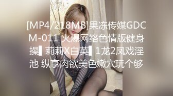 【新片速遞】 2022-5-18【进场打螺丝】按摩完私约足疗女，带到酒店操逼，豹纹内衣肉肉，撞击大屁股尽情输出[594MB/MP4/01:31:50]