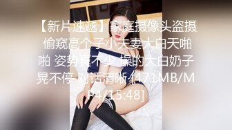 ⚫️⚫️⚫️云盘高质露脸泄密，91大屌帅哥调教爆肏巨乳校花女友，楼道内后入惊险又刺激，国语对话3~1