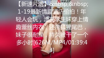 [MP4]第一美女-颜值区网红级女神下海了&nbsp;&nbsp;爆乳嫩穴说话嗲嗲&nbsp;&nbsp;淫语骚话不断&nbsp;&nbsp;操我的小骚逼爸爸&nbsp;&nbsp;揉奶掰穴自摸 菊花