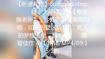 韩国极品淫妻网红 rayarinxxx（RAYARINCOUPLE）onlyfans高清原档资源合集【51V】 (32)