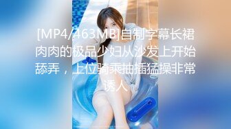 STP22329 很耐看的人妻黑丝情趣跟老公居家性爱啪啪直播，全程露脸口交大鸡巴xx上位浪叫表情好骚，让大哥后入骚臀