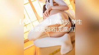 【年终性爱VIP体验任务】极品女神好心帮忙粉丝破处 无套抽插粉穴随便操 粉丝没忍住不小心居然内射我 高清1080P版