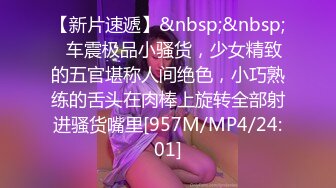 俄罗斯留学生甜美小妹操出感情无套返场第一天