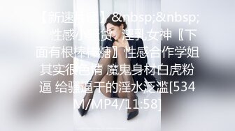 女友的报复 002