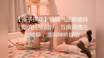 [MP4]床边女友的春药诱惑男友往水里放春药女友浑身欲火激情啪啪