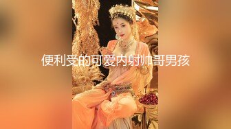 【新片速遞】&nbsp;&nbsp;床上的性感尤物无毛白虎逼风骚兔女郎装备陪狼友发骚，道具抽插骚穴淫水多多浪叫不止，表情好骚淫声荡语不断[637MB/MP4/01:34:39]