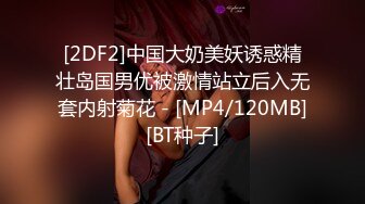 韩国气质高端Ts 小艾 hyori 棒子哥哥好大的肉棒，堪比手臂，女上位艹射 超舒服！