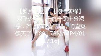 【极品性爱❤️重磅推荐】牛逼约啪大神『Captain7uo』后入爆操极品美臀女友 翘美臀制服后入啪啪 高清720P版