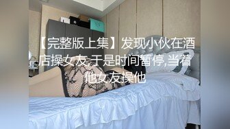 清纯美眉认真口活后被后入猛操粉木耳 高清露脸