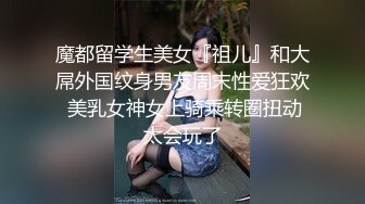 细腰翘臀气质美女被男友干了3炮 软绵舌吻