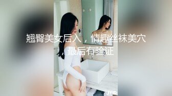 【出水芙蓉，笑容很治愈】 超级甜美的可爱女神，吃鸡技术出类拔萃，背对着观音坐莲 后入翘美臀 叫床比女优还带劲