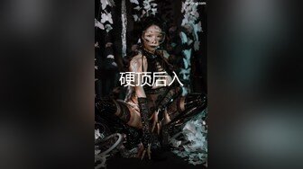 ✿OL气质尤物小母狗『反差小娇妻』单男真的是毫无怜悯，疯狂爆操。听声音就知道小娇妻被干的有多爽了。