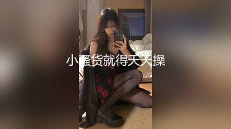 90后黑丝骚货-4