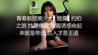 猥亵少女可可·洛夫洛克勾引了性感继父雷·布莱克后两人疯狂做爱