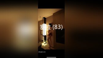 [MP4/ 2.1G] 瘦猴先生探花约操良家小姐姐，吃饱喝足开操，扒掉衣服摸骚穴，扛起腿爆操骑乘位