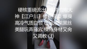 快手【神秘女人云哥哥】风骚小婊砸，艳舞揉奶插逼诱惑，放着歌曲 哥哥我要我痒，真骚！