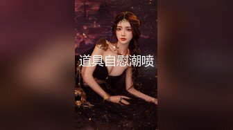 新娘和别人偷情被老公愤怒报复曝光❤️不雅XXOO视图流出真有气质