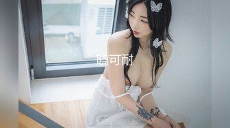 【超长时间 破解摄像头】多位新娘婚纱多角度试衣间 惊现最美新娘！新娘们本来就长得挺美，穿上洁白的婚纱 更美了10月最新【超长时间 破解摄像头】多位新娘婚纱多角度试衣间 惊现最美新娘！新娘们本来就长得挺美，穿上洁白的婚纱 更美了 (3)