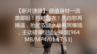 STP21780 姐妹花没钱交房租勾搭房东啪啪啪，全程露脸口交大鸡巴吸蛋蛋，让大哥在镜头前后入轮草抽插无套射进骚逼里