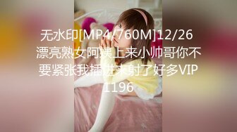 香蕉视频传媒 欠租女房客 被房东要求肉体偿还 狐不妖