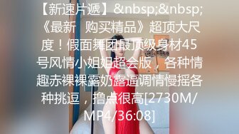 [MP4/ 724M] 大屌老公女上位暴力无套打桩颜值老婆，再换个体位后入操逼