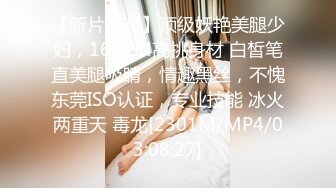 《极品反差✿女大生》04年身材苗条小姐姐【胡椒仔】露脸高价定制，各种COSER粗大道具紫薇，新娘子妆扮脸逼同框坐插