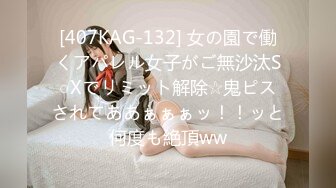 G奶超市收银员【欣欣月儿】部分门票房 极品美乳~骚舞~道具自慰狂插【37v】 (9)